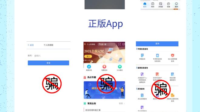 开云app官网下载安卓截图4